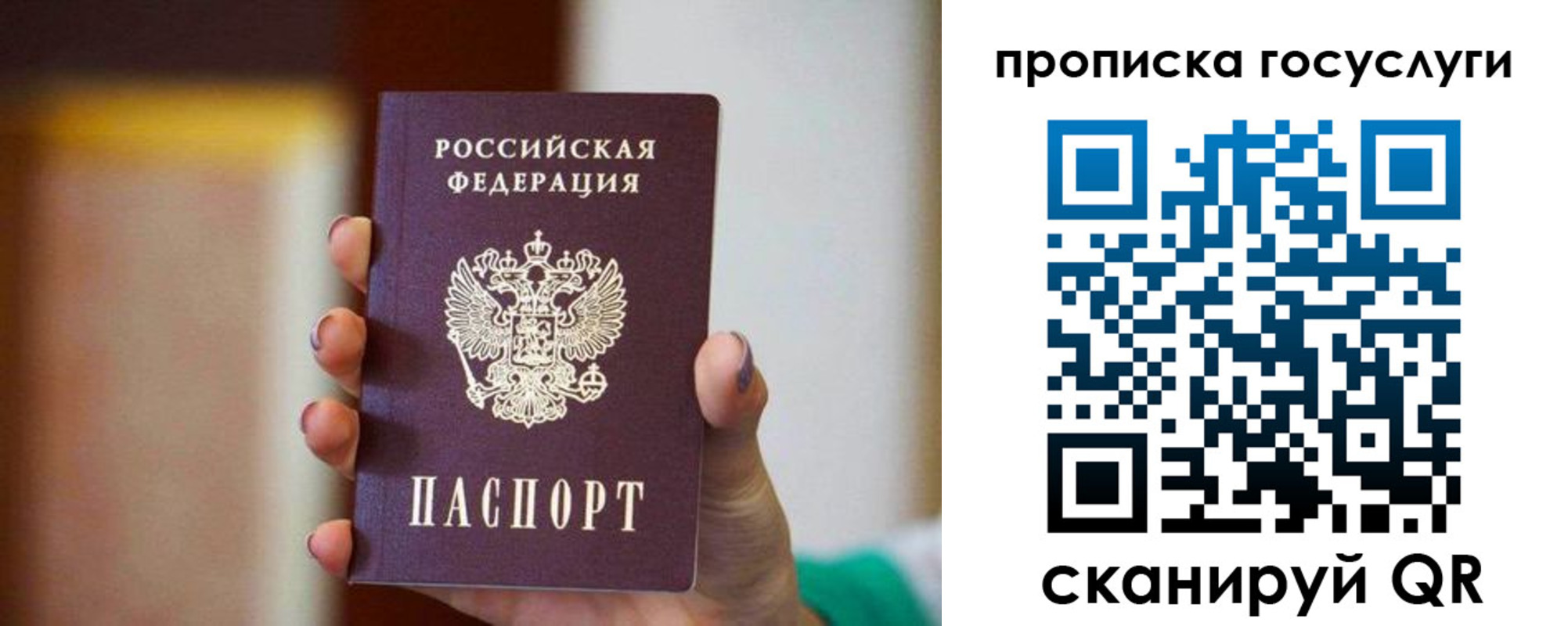 миграционный учет в Кизляре