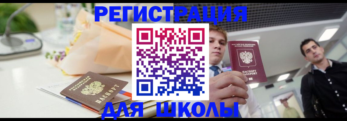 пропишу в квартире в Кизляре