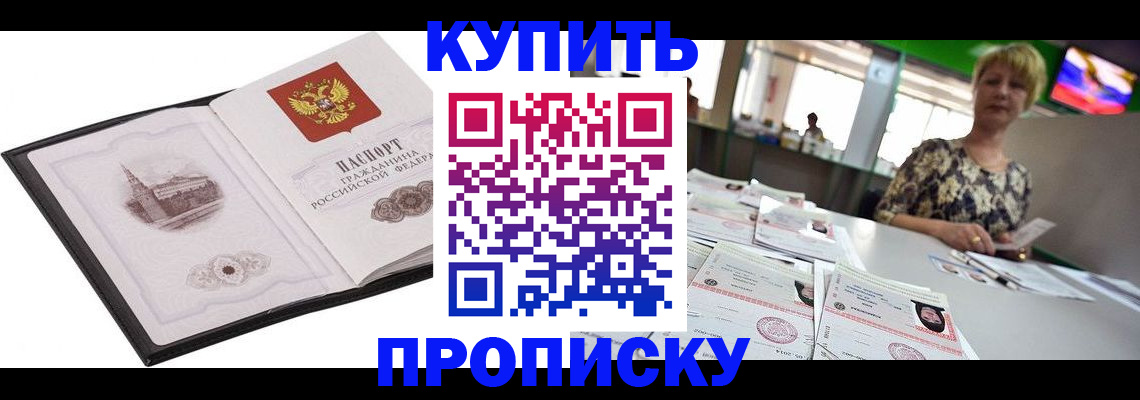 форма 3 в Кизляре